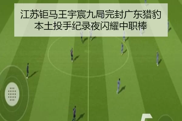 jiang-su-ju-ma-wang-yu-chen-jiu-ju-wan-feng-guang-dong-lie-bao-ben-tu-tou-shou-ji-lu-ye-shan-yao-zhong-zhi-bang-2-403.jpg